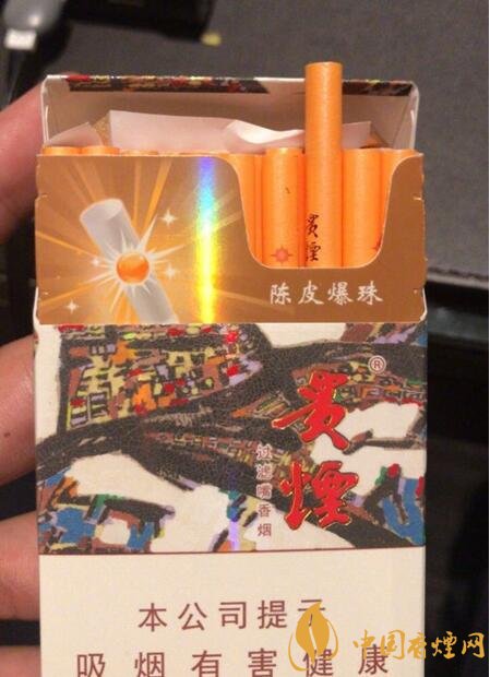 香煙養(yǎng)生是什么梗，哥抽的不是煙是爆珠