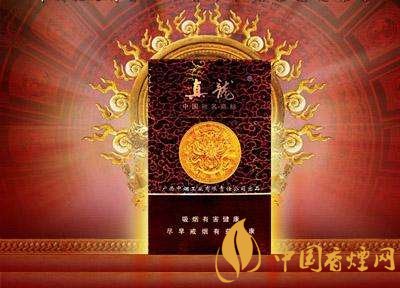 高檔真龍香煙價格表及圖片，真龍盛世天價香煙