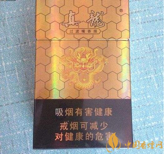 10元左右真龍香煙價格表，真龍(嬌子)價格最低