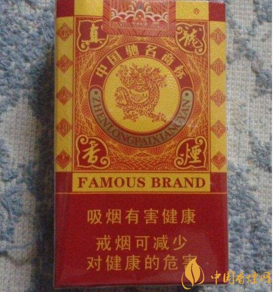 10元左右真龍香煙價格表，真龍(嬌子)價格最低