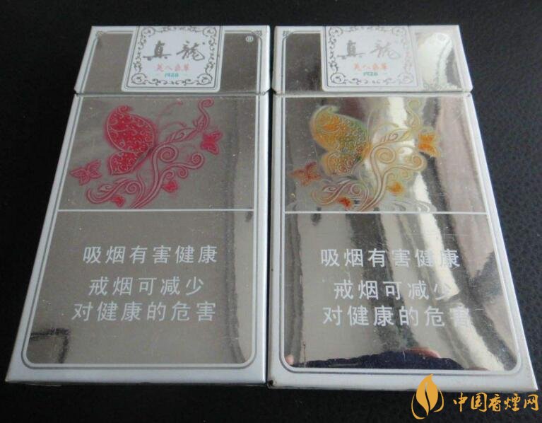20元左右真龍香煙價(jià)格表，高香氣低危害