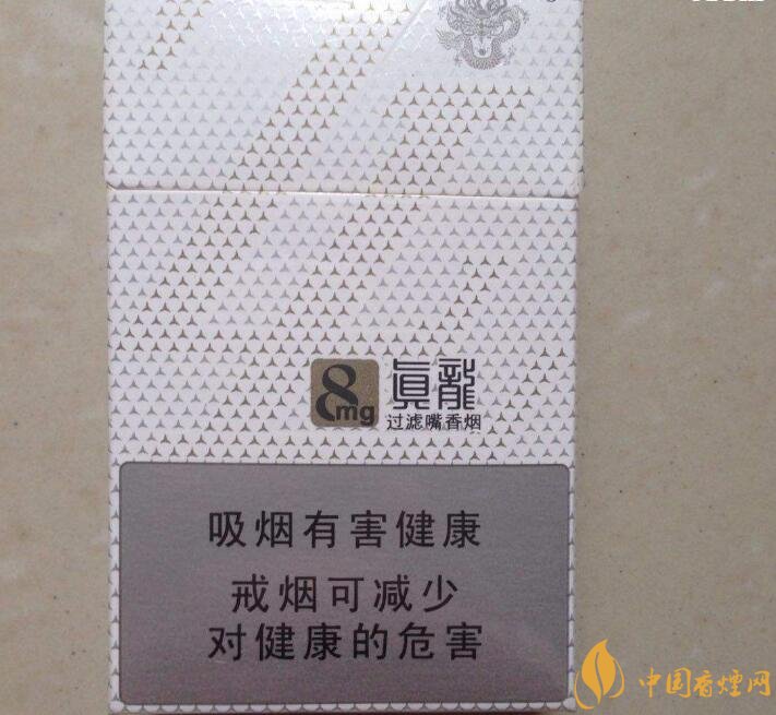 15元左右真龍香煙價(jià)格表，包裝高大山