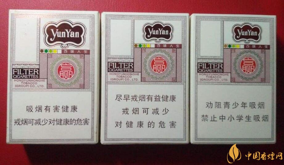 國(guó)產(chǎn)爆珠香煙排行榜，人參爆珠你抽過(guò)嗎