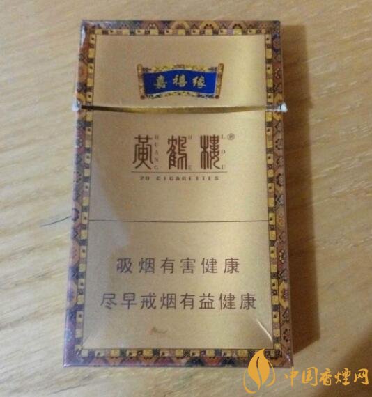 20元檔銷量最好香煙排行榜，天子金突破十萬