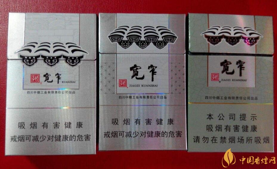 最貴的女士香煙排行榜，女士香煙偏向低焦