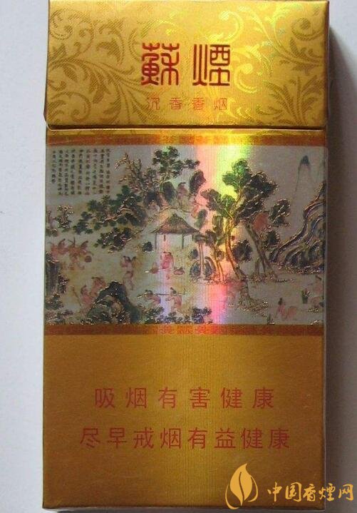 最貴的女士香煙排行榜，女士香煙偏向低焦