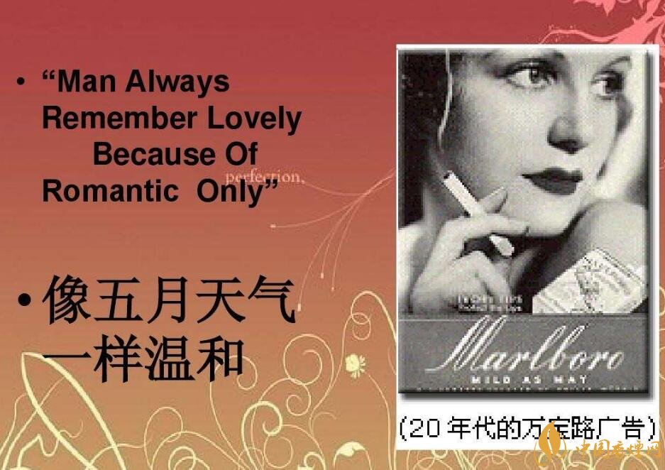 歷史最悠久香煙品牌排行榜，萬寶路成立116年