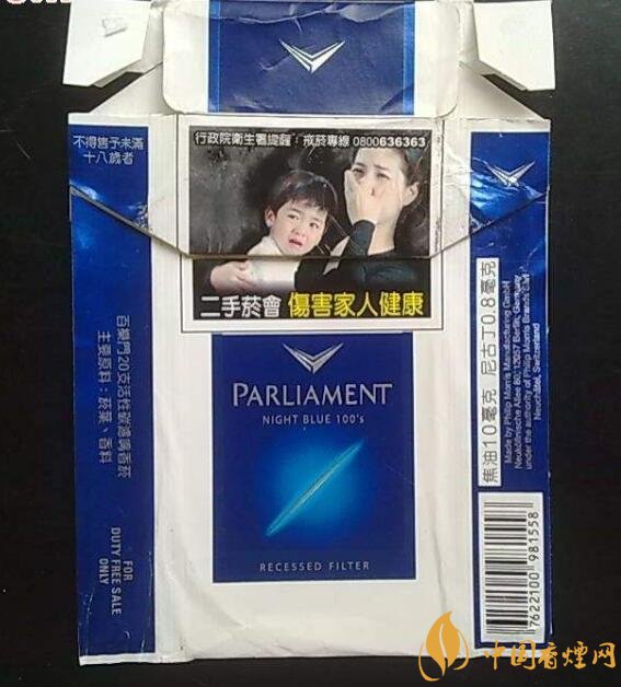 歷史最悠久香煙品牌排行榜，萬寶路成立116年