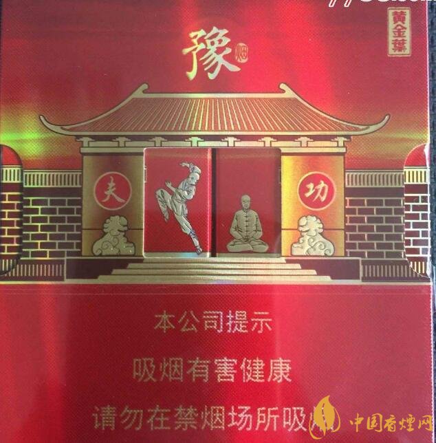 佛系香煙,道系香煙,儒系香煙，你抽過哪一種