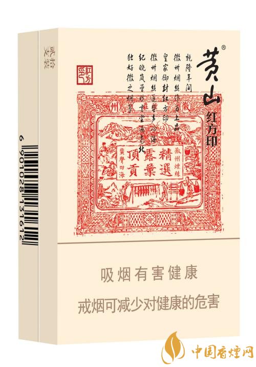 性價(jià)比最高香煙排行榜，中華煙光環(huán)值多少錢