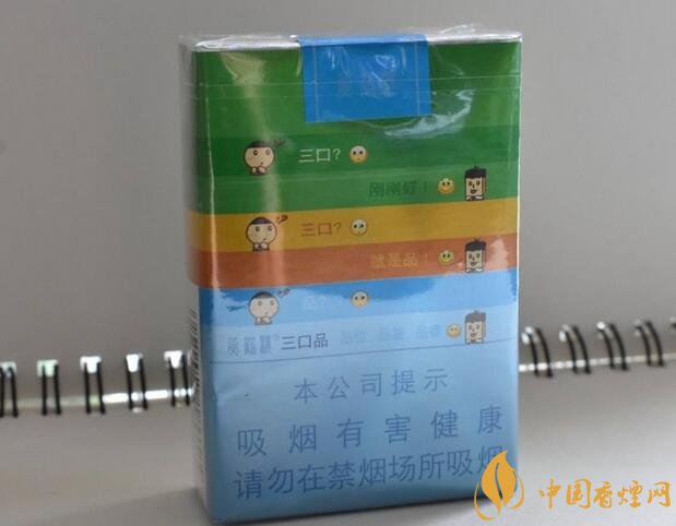 國(guó)產(chǎn)短支香煙銷量排行榜，一寸短一寸險(xiǎn)