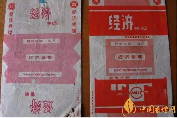 70年代最受歡迎香煙排行榜，游泳香煙兩毛六