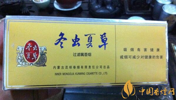 高檔冬蟲夏草香煙排名，冬蟲夏草和潤(rùn)銷量最好