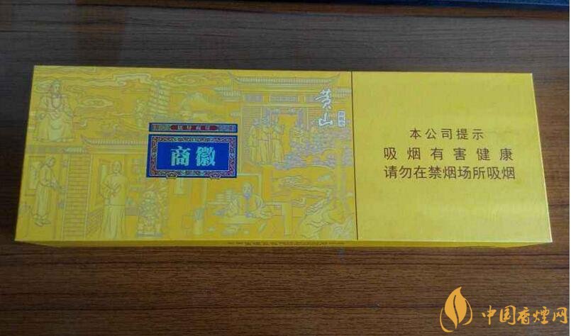 2018年新上市香煙（8款），搶占細支香煙市場