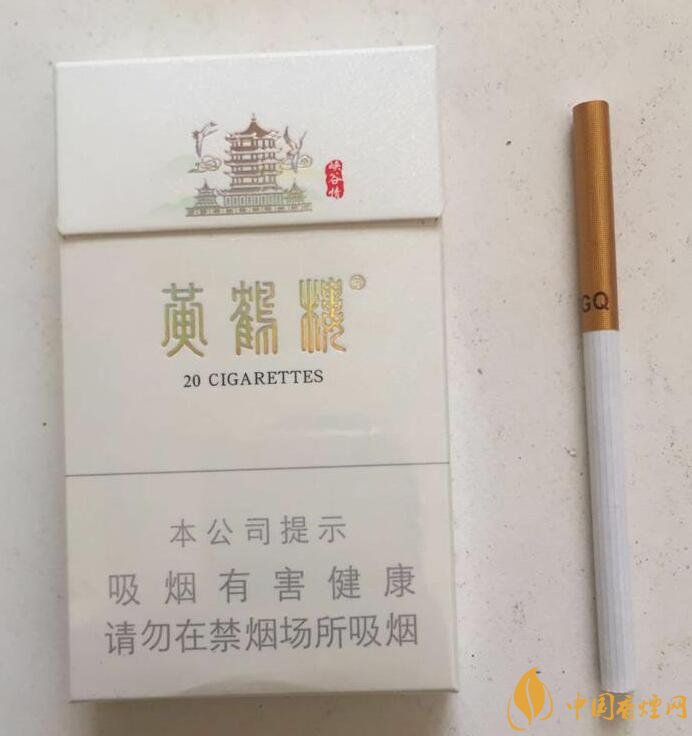 黃鶴樓細(xì)支香煙有幾種，黃鶴細(xì)支香煙價(jià)格表