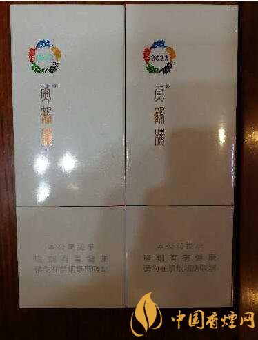 黃鶴樓細(xì)支香煙有幾種，黃鶴細(xì)支香煙價(jià)格表