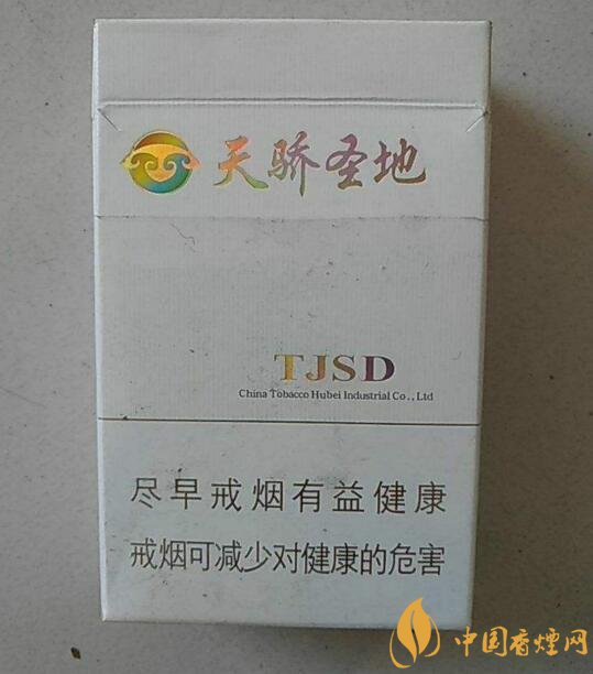 黃鶴樓細(xì)支香煙有幾種，黃鶴細(xì)支香煙價(jià)格表