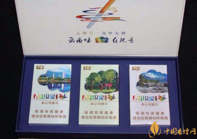 高端中支香煙排行榜，中華(金中支)引領(lǐng)高端市場