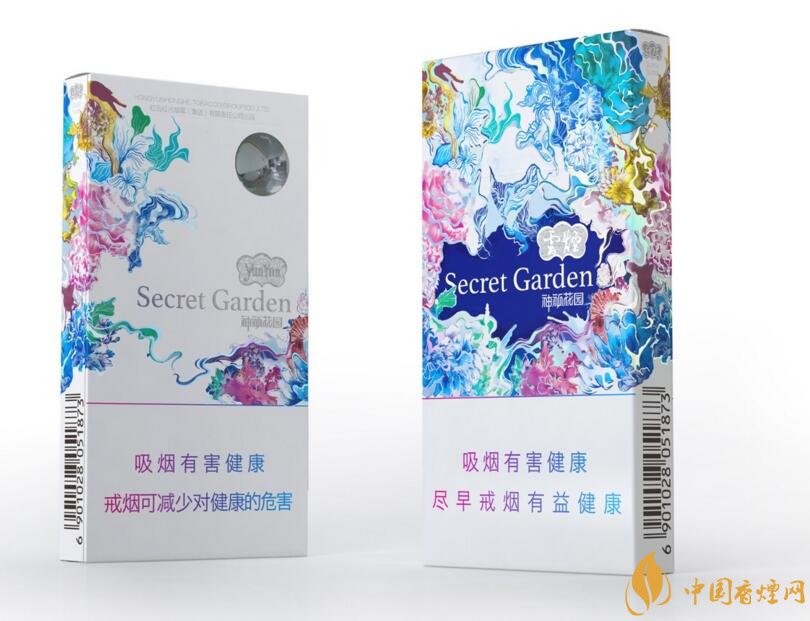 云煙細支香煙有幾種，云煙細支香煙排行榜