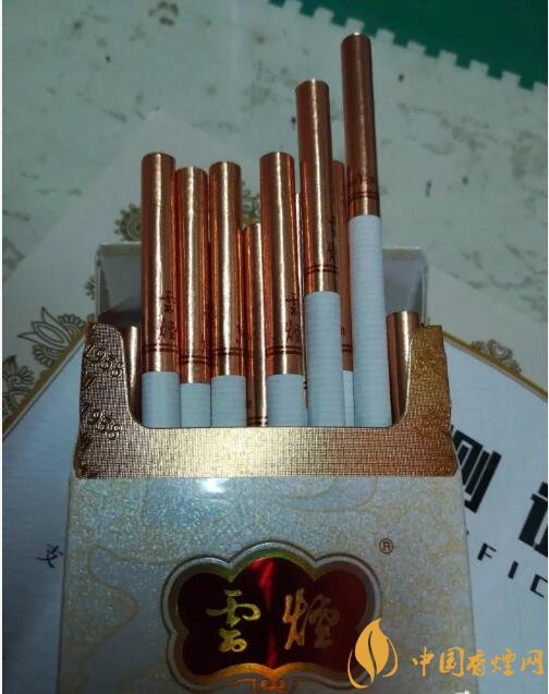 云煙細支香煙有幾種，云煙細支香煙排行榜