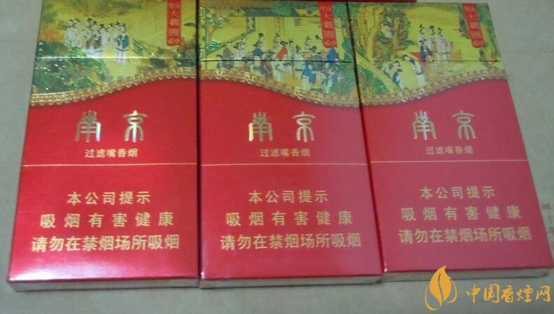 南京細(xì)支香煙有哪幾種，南京細(xì)支香煙價(jià)格盤(pán)點(diǎn)