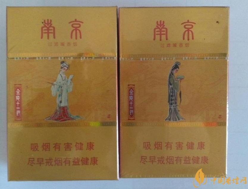 南京細(xì)支香煙有哪幾種，南京細(xì)支香煙價(jià)格盤(pán)點(diǎn)