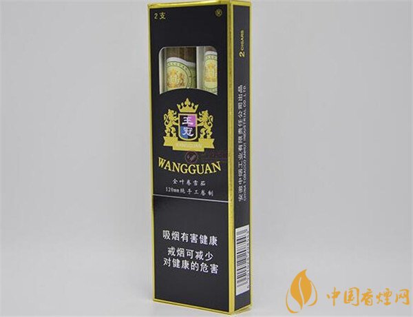 王冠雪茄(王冠定制1號)怎么樣？王冠定制一號雪茄好抽嗎