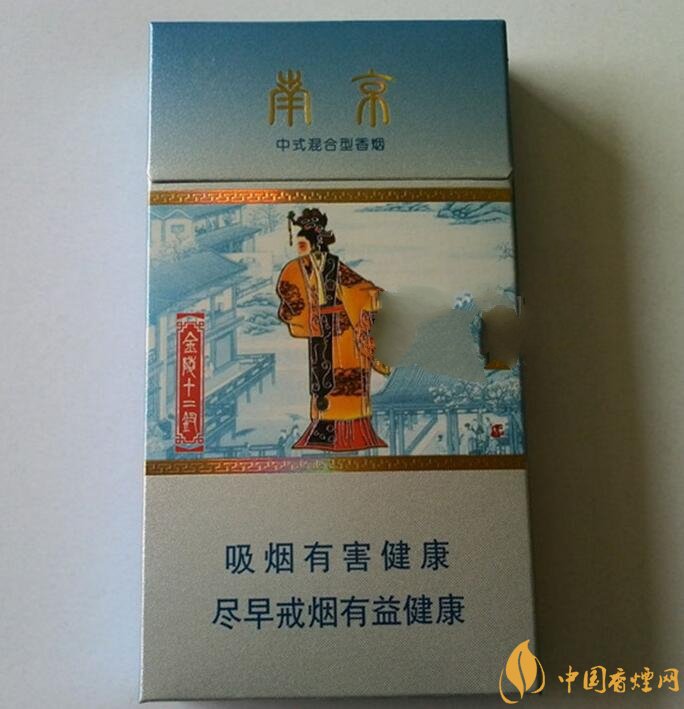 南京金陵十二釵有幾款，南京金陵十二釵多少錢一盒