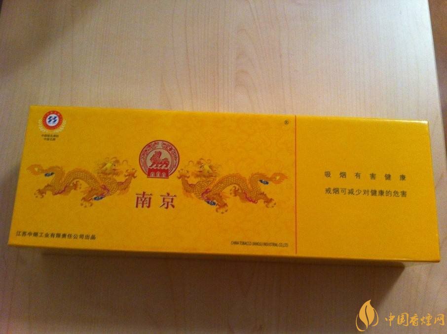 南京高檔香煙有哪些，南京香煙多少錢(qián)一包