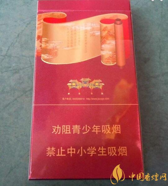 南京高檔香煙有哪些，南京香煙多少錢(qián)一包