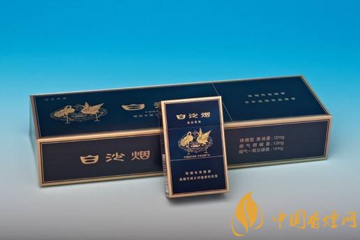 10元煙排行榜前十名，白沙精品你值得擁有