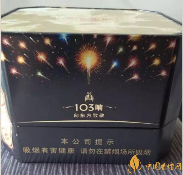 泰山皇家禮炮香煙價(jià)格表，皇家禮炮21響多少錢(qián)