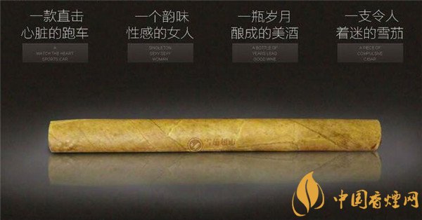 王冠雪茄(王冠原味9號(hào))價(jià)格表圖 紙盒裝王冠原味9號(hào)多少錢(qián)