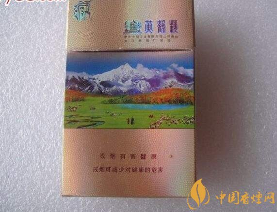 15元一包的黃鶴樓香煙盤點，黃鶴樓平民香煙之王