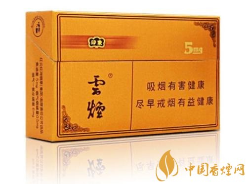 云煙印象多少錢一包，云煙印象價格表及圖片