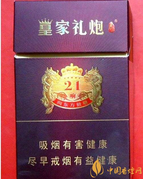 好抽的國產(chǎn)爆珠煙排行，酒香爆珠煙最受歡迎