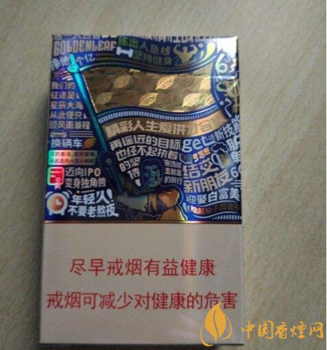 2018年過年送禮送什么香煙，中華金中支成為黑馬