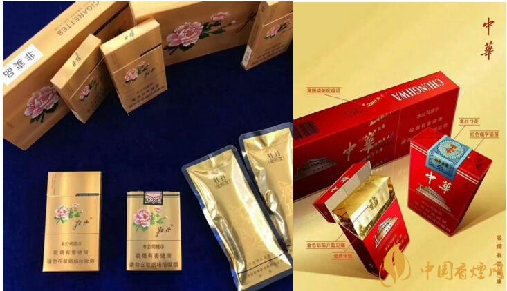 2018年香煙新品盤點(diǎn)，生肖紀(jì)念版香煙出列