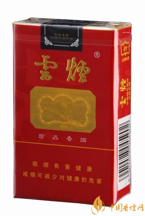 2018年國(guó)產(chǎn)禮品煙排行榜，禮品煙價(jià)格及圖片