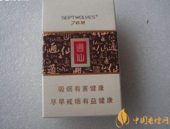 十大低危害香煙品牌，低危害香煙排行榜