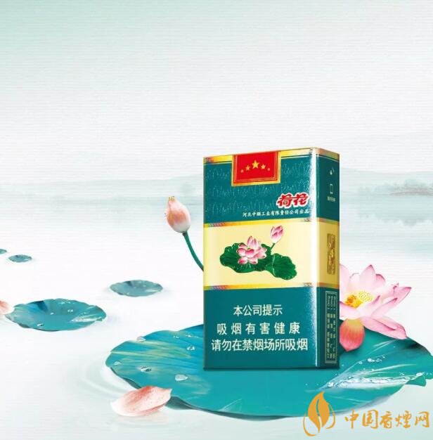 2018年鉆石荷花煙價格表，鉆石荷花煙有幾種