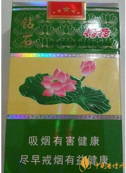 2018年鉆石荷花煙價格表，鉆石荷花煙有幾種