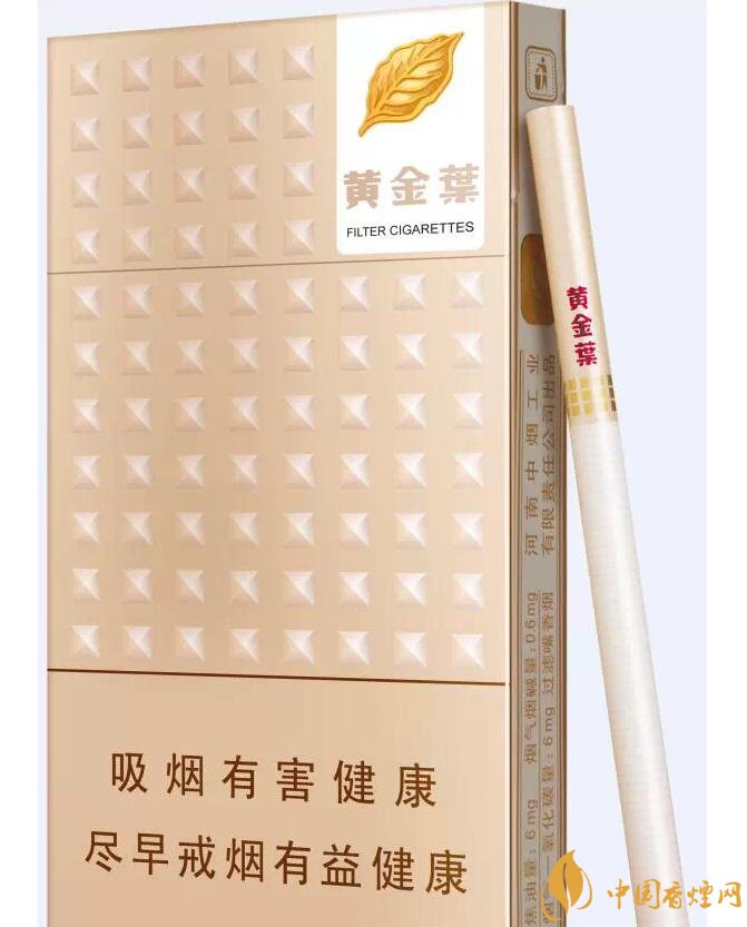 20元以下的細(xì)支煙排行榜，十大口感最好的細(xì)支煙