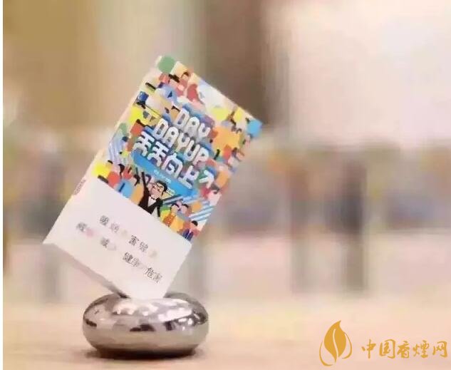 20元以下的細(xì)支煙排行榜，十大口感最好的細(xì)支煙