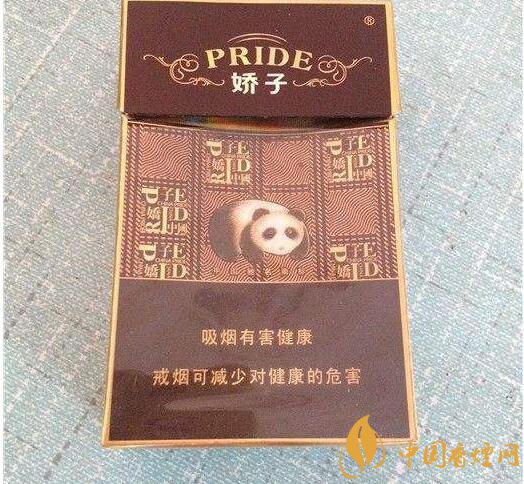 天之嬌子價格表和圖片，天之嬌子香煙有幾種