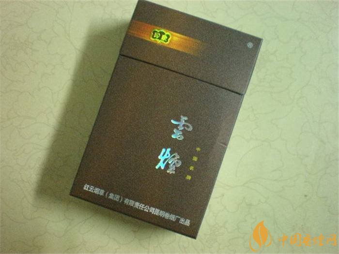 2018年中國十大香煙品牌排名，高端香煙品牌大全