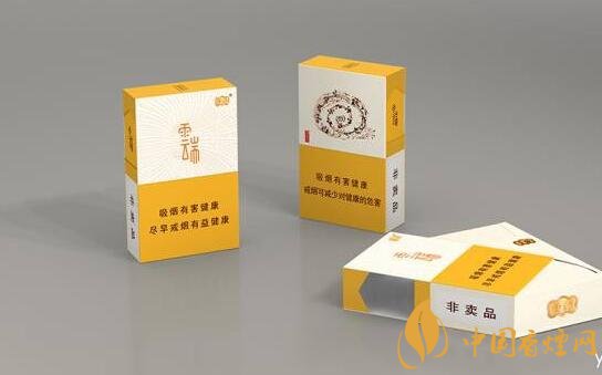 云煙云端多少一包，云煙云端是馬云定制的香煙