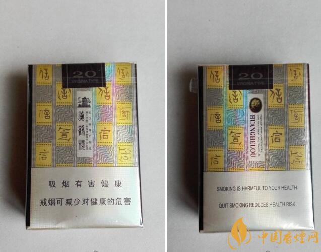 黃鶴樓短支香煙價格，黃鶴樓短支香煙列表