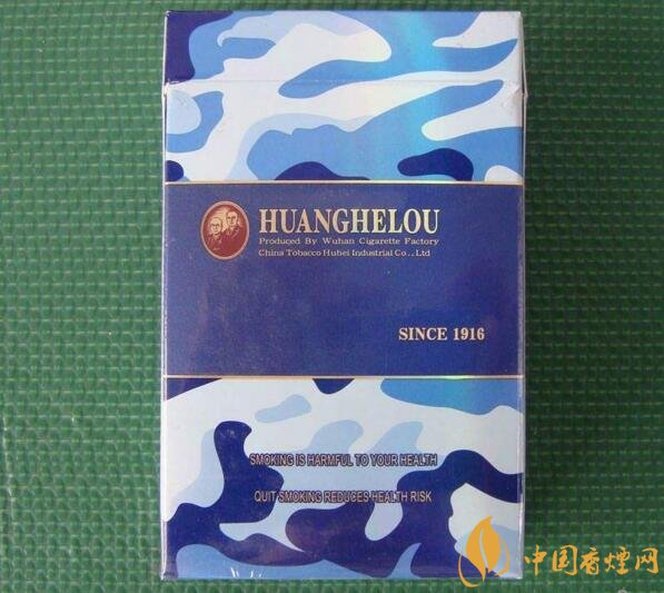 黃鶴樓短支香煙價格，黃鶴樓短支香煙列表