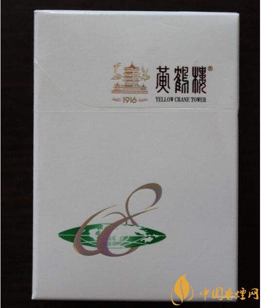 黃鶴樓短支香煙價格，黃鶴樓短支香煙列表